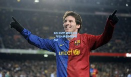 新兴运动热潮席卷全球，年轻人拥抱创新体育形式