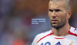 布莱顿新星博纳诺特租借利兹联，白玫瑰中场迎技术革新