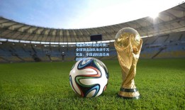 电竞世界杯震撼开赛，全球顶尖战队角逐千万奖金，中国战队能否再创辉煌？