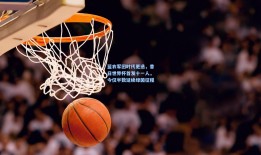 蓝衣军团时代更迭，昔日世界杯首发十一人，今仅半数延续绿茵征程