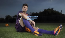 国际泳联开出重磅罚单 多名运动员因违规使用药物遭禁赛