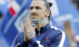 中国游泳队巴黎奥运备战冲刺 新星崛起老将坚守