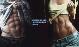 斯坦福桥突发断电事件 女足欧冠焦点战遭遇意外中断