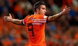 孔蒂展现开放领导风格，麦克托米奈出场选择权交予球员本人