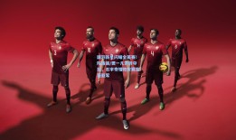 国羽新星闪耀全英赛！陈清晨/贾一凡逆转夺冠，石宇奇惜败安赛龙获亚军