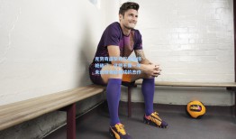 克劳奇盛赞齐尔克泽惊艳破门，这绝不像一年未进球者能完成的杰作