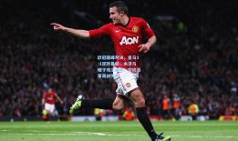 欧冠巅峰对决，皇马3-1逆转曼城，本泽马帽子戏法封神，安切洛蒂再创传奇