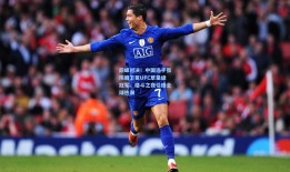 巅峰对决！中国选手张伟丽卫冕UFC草量级冠军，格斗之夜引爆全球热潮