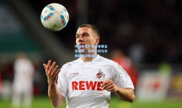 中国体育产业迎来黄金发展期，政策红利与市场需求双轮驱动