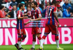 新帅挂印重塑铁血风骨 中国男篮踏上敢教日月换新天的淬火征程