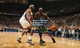 国家体育总局发布新政策 推动全民健身与竞技体育协同发展