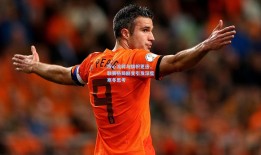 核心流转与旗帜更迭，联赛格局剧变引发深度寒冬思考