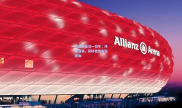 费德勒退役一周年，传奇落幕，网球世界永恒回响