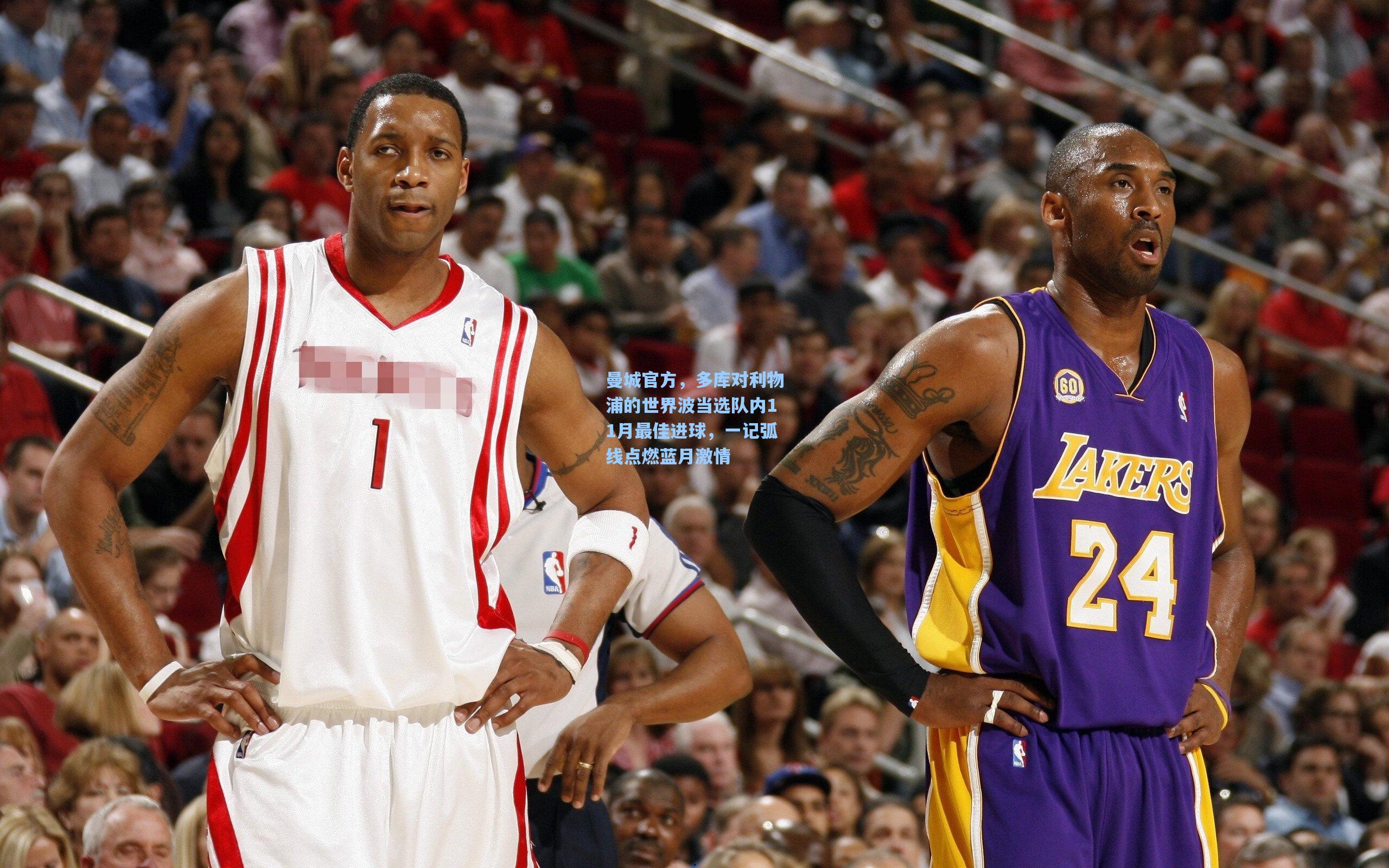 曼城官方，多库对利物浦的世界波当选队内11月最佳进球，一记弧线点燃蓝月激情